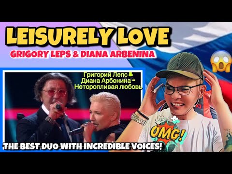Видео: Григорий Лепс & Диана Арбенина – Неторопливая любовь [Праздничный концерт] 🇷🇺 (REACTION)