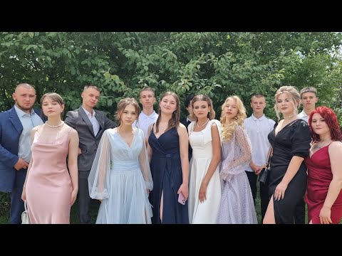 Видео: Выпускной 2024 г