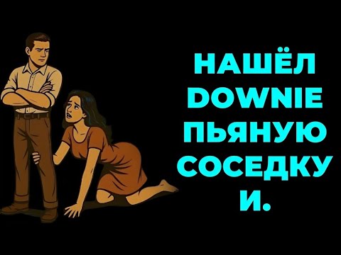 Видео: «Тётя Вера и её тайна: что происходило, когда она любила поддать за воротник…»