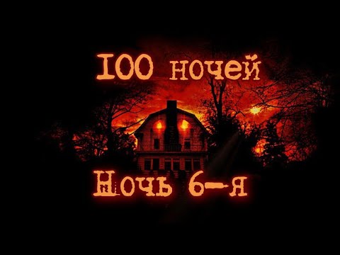 Видео: 100 дней. Повышаем сложность. Лучшая оборона, трещит по швам. Выживание в Darkwood