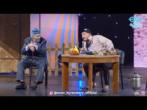 Видео: Өнер Қырандары -Жұмыртқа [Харекет қорына 5 жыл] 2023