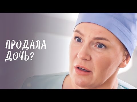 Видео: ❤️💰 Богач ВЛЮБИЛСЯ В СУРРОГАТНУЮ маму! Обретая любовь | ФИЛЬМ 2024 | КИНО НОВИНКИ