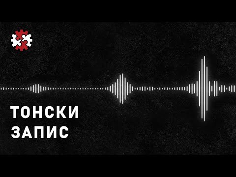 Видео: Обвинителите го отфрлиле германското вештачење за пожарот во Тетово | Убиство во Тетово | ИРЛ