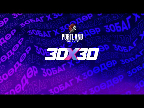 Видео: 30 баг 30 өдөрт | Portland Trail Blazers | Season 2025-26