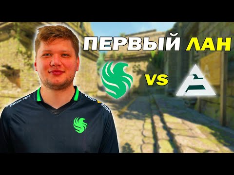 Видео: СИМПЛ ИГРАЕТ ПЕРВЬІЙ ЛАН ТУРНИР ЗА ФАЛЬКОНС!!! СИМПЛ 1 ПРОТИВ 9!!!ESL Challenger Katowice 2024!!!