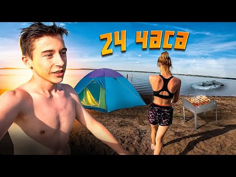 Видео: 🎅ПОЕХАЛИ ЗА 200км С НОЧЁВКОЙ К ОЗЕРУ !