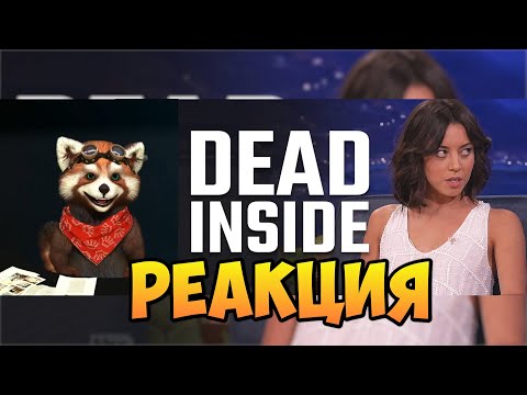 Видео: Люди, мертвые внутри #92 [RUS VO] | реакция RED Пандыч | @shtiglishti