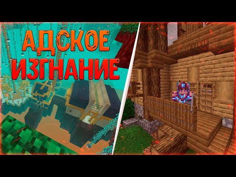 Видео: ImprovedM #5 Адские Похождения и Переезд! Прохождение Сборки FreshCraft