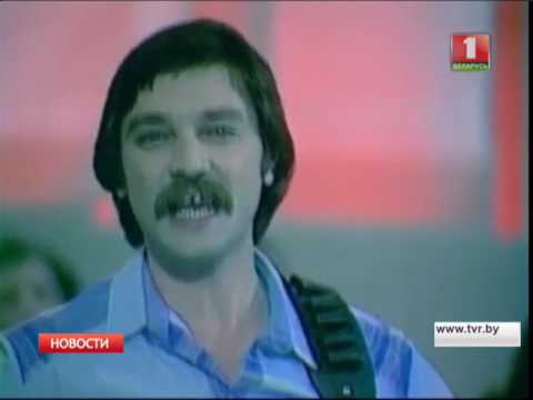Видео: Ушел из жизни Александр Тиханович