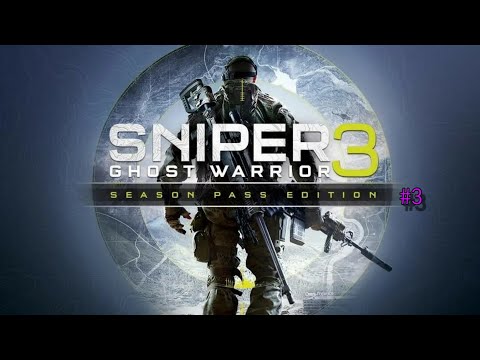 Видео: Sniper Ghost Warrior 3 #3 ВСТРЕЧА С КОМАНДОЙ!