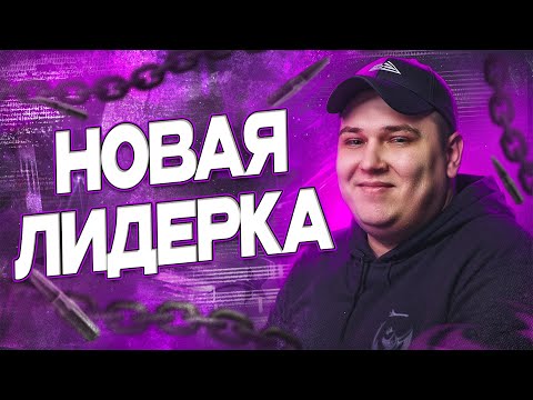 Видео: РОКСИ БЕРЕТ НОВУЮ ЛИДЕРКУ НА ГТА 5 РП