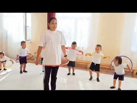 Видео: Дене шынықтыру балабақшада