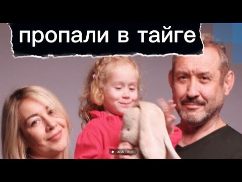 Видео: СЕМЬЯ УСОЛЬЦЕВЫХ НАЙДЕТСЯ? ГДЕ ОНИ? ОТВЕТ ТАРО 