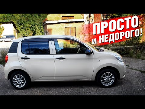 Видео: Toyota PASSO: НЕДОРОГОЙ НОВЫЙ АВТО НА ПОВСЕДНЕВ.