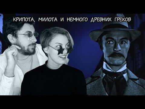 Видео: СМОТРИМ ДОИСТОРИЧЕСКИЕ КОРОТКОМЕТРАЖКИ
