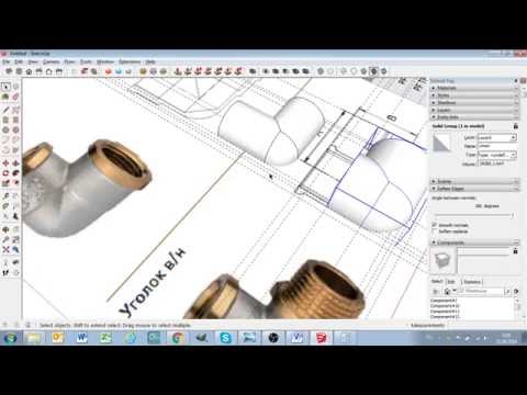 Видео: Строим 3D-модели сантехники в Sketchup - #уголок в-н