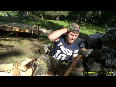 Видео: Тесты топора Изюбр, после переточки на линзу.