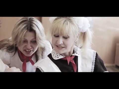 Видео: Выпускники 80-х как это было...