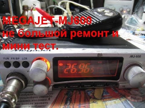 Видео: Megajet MJ600. Ремонт и мини тест.