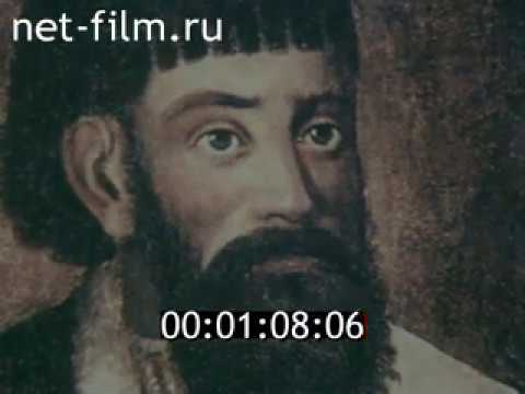 Видео: Уральск, 1982 год (Орал, Жайық, Яик, Яицкий городок)