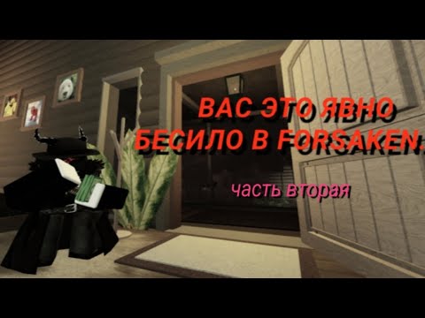 Видео: ВАС ЭТО ЯЯЯВНО БЕСИЛО В БАГСАКЕНЕ :D 2 ЧАСТЬ