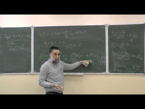 Видео: Введение в СДУ. 3