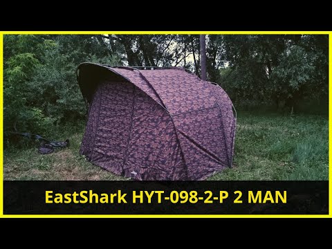 Видео: Карповая палатка HYT 098-2-P 2 Man