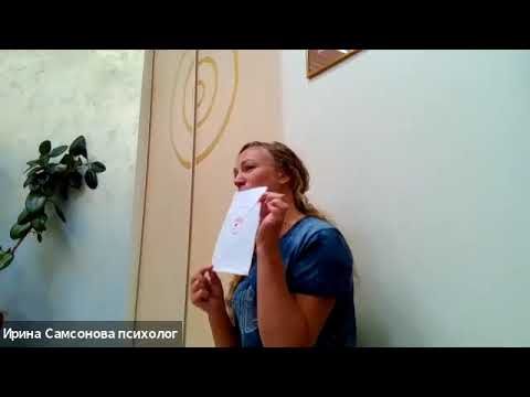 Видео: ЯДРО. ЧУВСТВА. ЭМОЦИИ. ГЛАЗНОЙ БЛОК