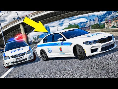Видео: ПОГОНЯ ЗА BMW M5 F90 БУЛКИНА. Полицейские погони в ГТА 5 Онлайн.
