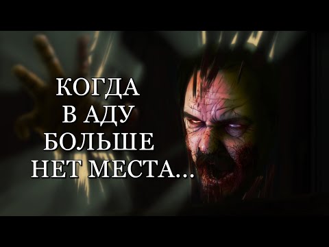 Видео: Игра по вселенной Ночи Живых Мертвецов (No More Room In Hell)