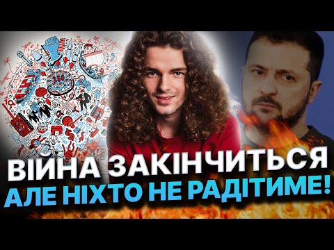 Видео: ОХ ЛЮДОНЬКИ! ВІЙНА ЗАКІНЧИТЬСЯ ТАК, ЩО НІХТО НЕ РАДІТИМЕ! Валерій Шатилович