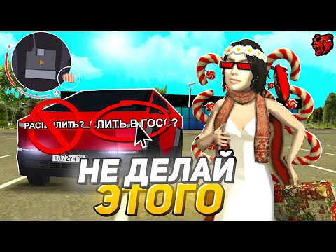 Видео: 6 ОШИБОК ИЗ-ЗА КОТОРЫХ ТЫ НЕ СТАНЕШЬ БОГАТЫМ на БЛЕК РАША