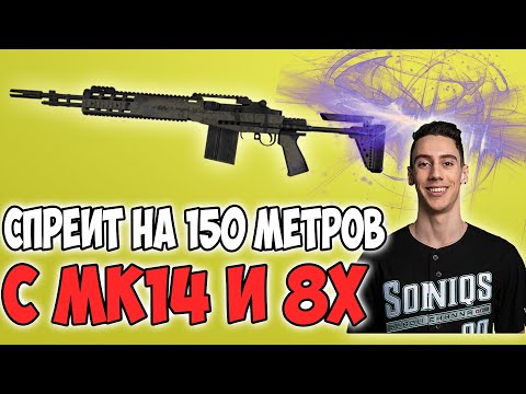 Видео: ДАЖЕ КИБЕРСПОРТСМЕНЫ С НИМ НЕ СПРАВЛЯЮТСЯ! ВТОРОЙ ШРАУД PUBG TGLTN