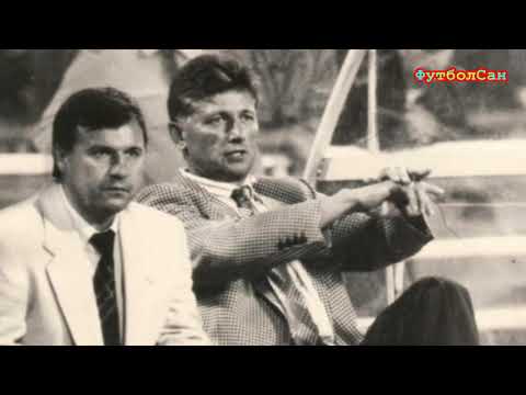 Видео: 1987 Как Ротор Прокопенко кинул Динамо Киев Лобановского в Кубке СССР