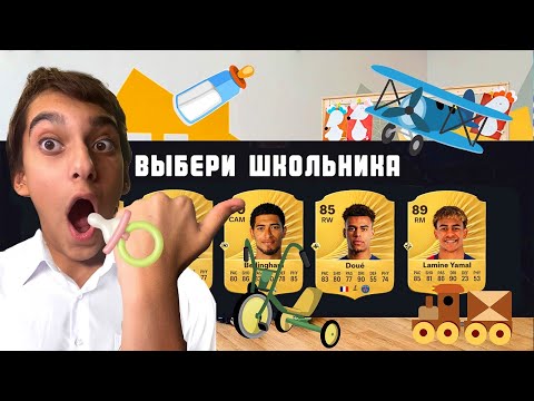 Видео: САМЫЙ МОЛОДОЙ ДРАФТ ! ( МЕНЯ УНИЧТОЖИЛИ )