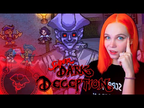 Видео: ПИРАТЫ ШЕПЧУТ НА УШКО 🙈 SUPER DARK DECEPTION - chapter 1 - deadly decadence [прохождение на русском]