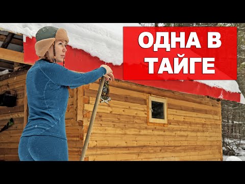 Видео: ОДИНОЧНЫЙ ПОХОД | СПЛЮ В ИЗБЕ ОХОТНИКА
