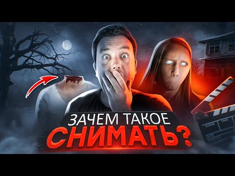 Видео: ОЧЕНЬ СТРАШНЫЕ ФИЛЬМЫ - СЕРДЦЕ МОЖЕТ НЕ ВЫДЕРЖАТЬ (обзор, треш обзор)