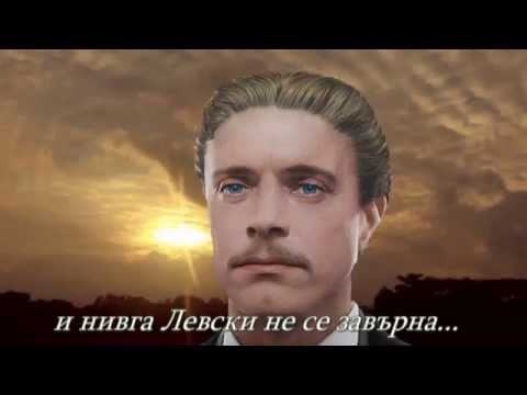 Видео: Кажи ми,горо