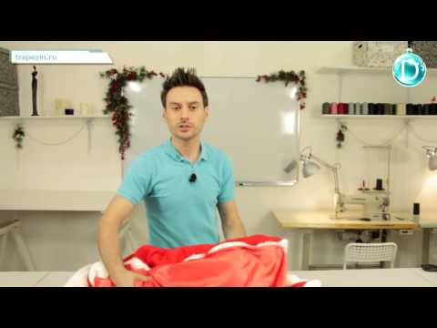 Видео: Практический урок №19. Костюм Деда Мороза. Подкладка.