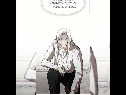 Видео: Я так и не смогла усмирить эту злую натуру[Глава 3]