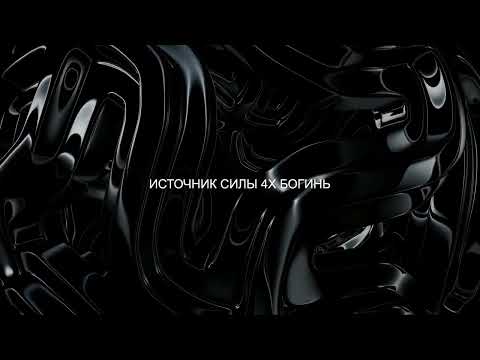 Видео: #13 Практика. Подсказка №4 Циклы развития мага на схемах