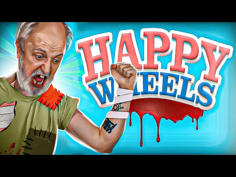 Видео: А ВЫ ПОМНИТЕ?! - HAPPY WHEELS