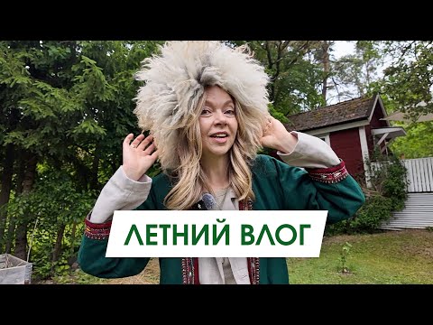 Видео: Без фильтров: мой идеальный выходной