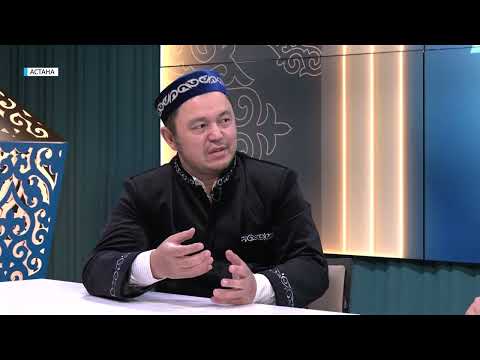Видео: Дін мен Дәстүр // Діндегі тазалық / Сәбит Әзімбекұлы