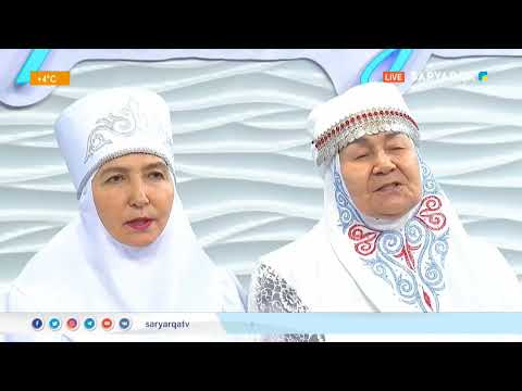 Видео: Мерекем - сен. (Жан шуағым мереке).