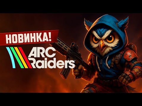 Видео: 27 Уровень | Ветка Выживание