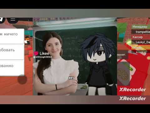 Видео: Реакция на кринж из лайка...#gacha #animatin #music #gachaclub #сваты6 #duet #мем #bfb #rainbowfrie