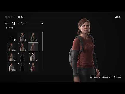 Видео: THE LAST OF US 2 Remastered режим(Без возврата)