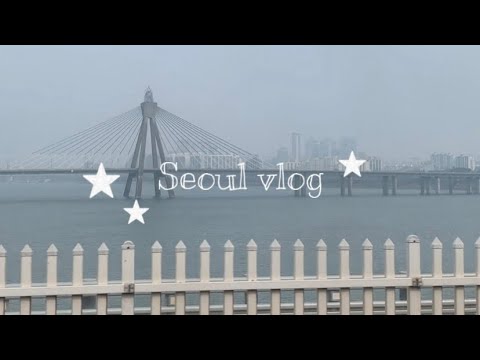 Видео: Seoul vlog | универ, выходные с друзьями, прогулки